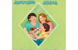 Livres pour enfants et communautarisme juif homosexuel !