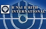 Le B’nai B’rith vu par lui-même, “sioniste et humanitaire”