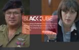 Des agents de Black Cube, officine liée au Mossad, arrêtés en Roumanie pour espionnage