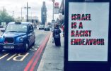 Reconnaissance « racialiste » en Israël
