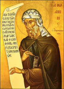 Saint Jean Damascène, Confesseur et Docteur de l'Église, vingt-sept mars