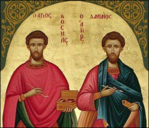 Saints Côme et Damien, Martyrs, vingt-sept septembre
